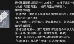 原神官方内鬼爆料视频,最新爆料视频深度解析